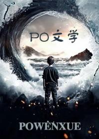 和她做爱