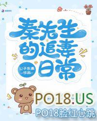 秦先生宠妻日常无错