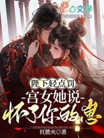 陛下…嗯