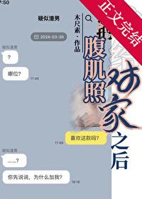 腹肌照是违法的么