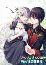 原谅爱是胆小鬼书包网