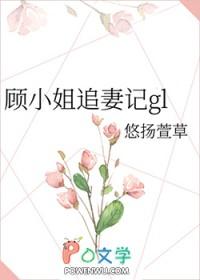 顾小姐重生现代