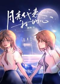 再次沦陷(重生)