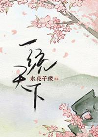 三国一统天下苹果版