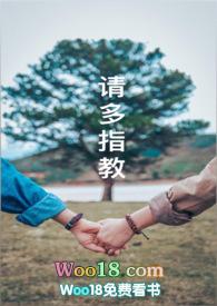 gggggyy电视剧余生请多指教