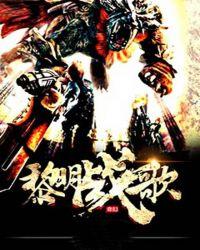 黎明战歌神途版本介绍