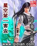 星空第一美女