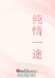 在线和谐