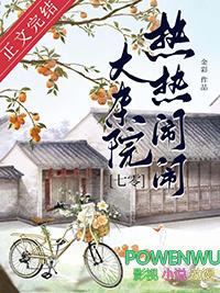 换夫妻是什么意思