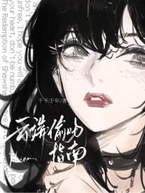 云端剧情