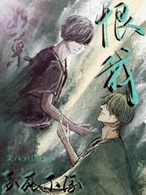 我死了你会伤心吗