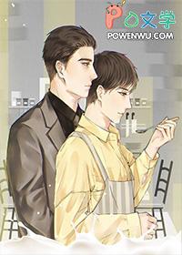 他暗恋的星星by