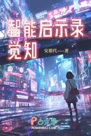 智能启航
