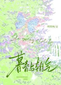 暮春是什么意思?