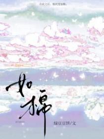 大雪压我两三年我笑大雪轻如棉