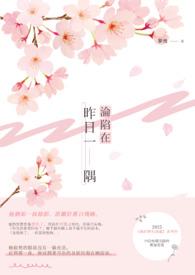 沦陷沦陷下一句