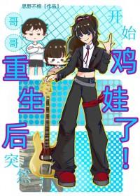 哥哥重生后悔宠妹文