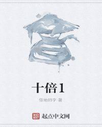 电影 三角地