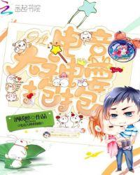 第395章 电竞大神