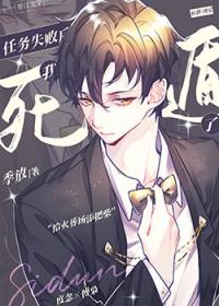 任务失败就变强