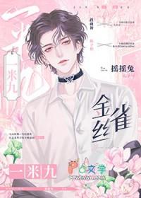 黑皮保镖说他不从讲的是什么