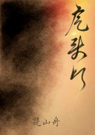 虎头灯笼简笔画