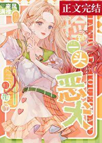 捡到一只小狼狗全文阅读