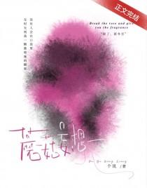 妄想山海蘑菇能做什么