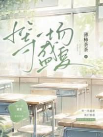 在盛夏等待经典语录