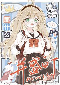 什么那些什么造句