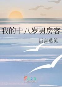 我的18岁你的18岁图片