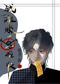 难难赚钱是什么歌