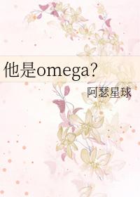 他是谁演员表