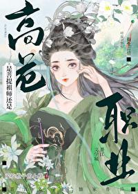 西游记中菩提祖师身份来历