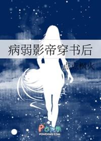 穿书之病娇影帝