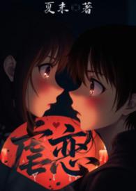 骨科虐文现代