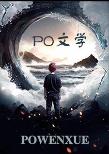 你的秘密(校园h)作者
