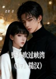 野风惊扰我下一句