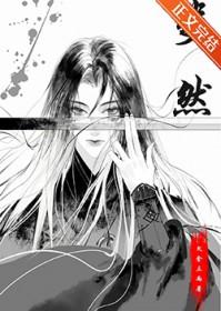 斐然公司简介