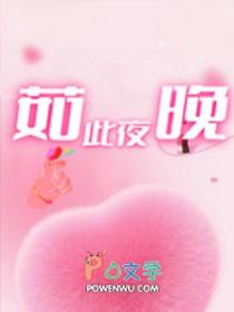 如此黑暗的夜再也见不到了