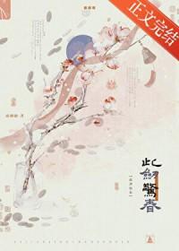 此剑非攻