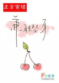 替身招聘信息