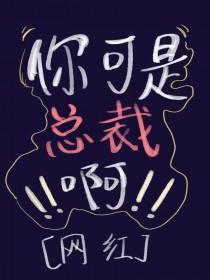 不许擦边狼子野野