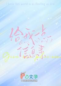 能不能给我点信息