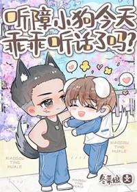 狗听力不好能治吧