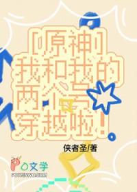 我和我的两个大号