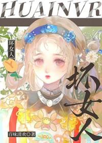 贵族学院的冷酷公主