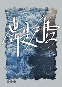 也许是你