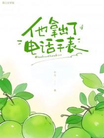 电话手表怎么拿出卡