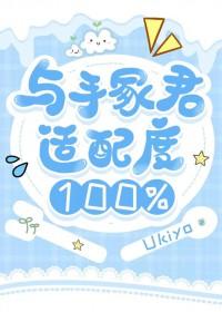 网王手冢